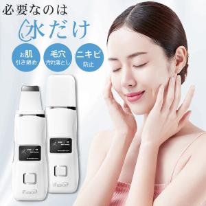 ウォーターピーリング 美顔器 毛穴ケア 超音波...の詳細画像1