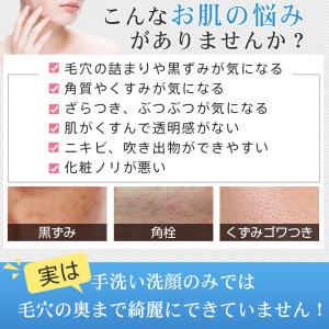 ウォーターピーリング 美顔器 毛穴ケア 超音波...の詳細画像3