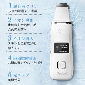 ウォーターピーリング 美顔器 毛穴ケア 超音波...の詳細画像4