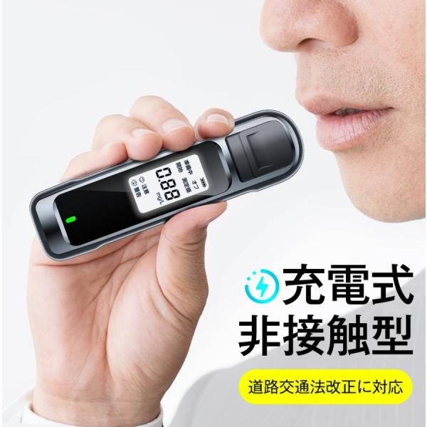 【売れ筋No.1】アルコールチェッカー アルコール検知器 3秒高速測定 高精度 USB 充電式 飲酒...