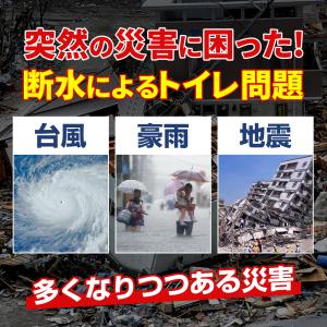 携帯トイレ 簡易トイレ 非常用トイレセット 1...の詳細画像2