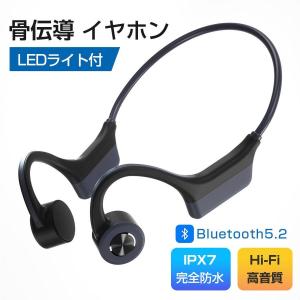 骨伝導 イヤホン Bluetooth5.3 ワイヤレス イヤホン 耳掛け  骨伝導ヘッドホン  CVC8.0ノイズキャンセリング 12時間連続再生 音量調整 マイク付き プレゼント｜kousyoustore