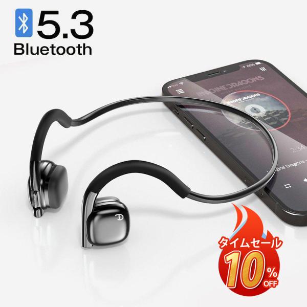 Bluetooth5.3 最新型 骨伝導イヤホン 超軽量 ワイヤレスイヤホン 耳掛け ヘッドホン 自...