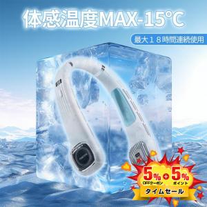 「1秒で冷える!」首掛け扇風機 F13 冷却プレ...の商品画像
