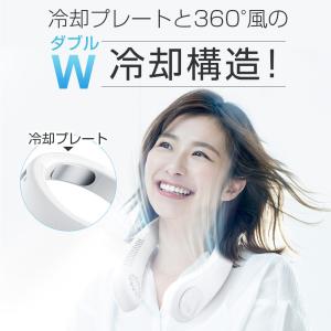 首かけ扇風機 2個セット ネッククーラー 首掛...の詳細画像2