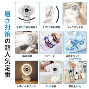 「クーポンで2680円」クリップ式扇風機 3D...の詳細画像5