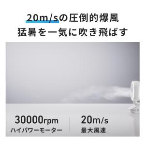 「クーポンで2680円」クリップ式扇風機 3D...の詳細画像4