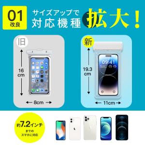 【2個セット】防水ケース スマホ防水ケース タ...の詳細画像2