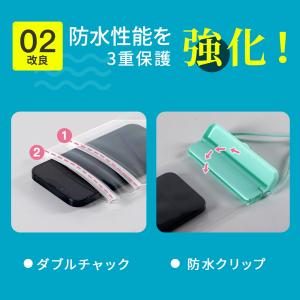 【2個セット】防水ケース スマホ防水ケース タ...の詳細画像3