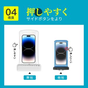 【2個セット】防水ケース スマホ防水ケース タ...の詳細画像5