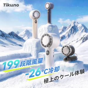 手持ち扇風機 ハンディファン -26℃瞬間冷却...の詳細画像1
