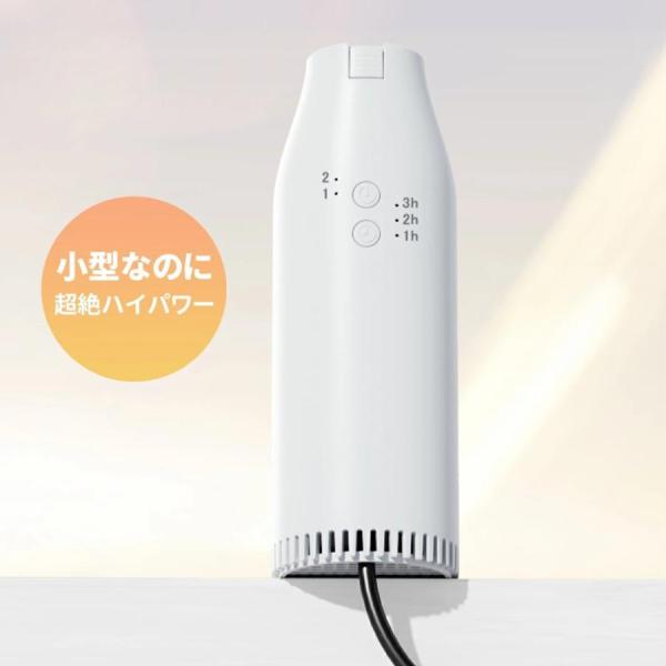 布団乾燥機 ふとん乾燥機 衣類乾燥機 靴乾燥機 布団乾燥 くつ乾燥 部屋干し ダニ対策 小型 湿気対...