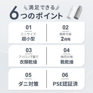 布団乾燥機 ふとん乾燥機 衣類乾燥機 靴乾燥機...の詳細画像2