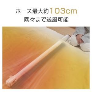 布団乾燥機 ふとん乾燥機 衣類乾燥機 靴乾燥機...の詳細画像4