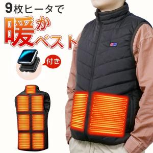 ハスクバーナゼノア　ヒートベスト　Lサイズ ハスクバーナ（Husqvarna） ハスクバーナ・ゼノア ヒートベストPro