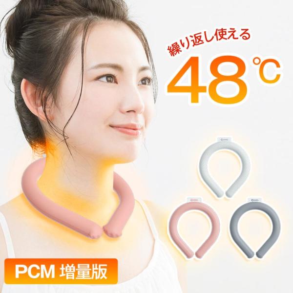 ウォームリング ネックウォーマー ネックホットリング 防寒リング 温感マフラー ファーカバー付き 温...