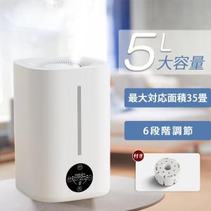 コードレス デスク 加湿器 HUMID H6 2個入り ホワイト + USB-C 充電式