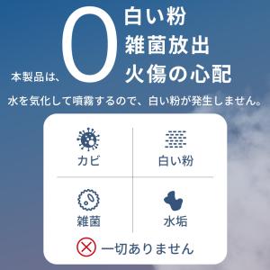 TAKUYO 加湿器 気化式加湿器 大容量 4...の詳細画像5