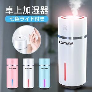 卓上加湿器のランキングtop100 人気売れ筋ランキング Yahoo ショッピング