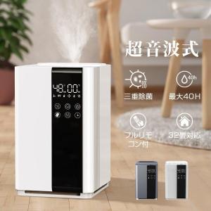 LOMAYA 加湿器 ハイブリッド加湿器 最大40時間連続運転 3重除菌 マイナスイオン機能 UV除菌 抗菌カートリッジ 100℃高温除菌 ヒーター機能 アロマ対応 静音