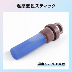 冷温スティック アイスパック 真空断熱 18時...の詳細画像4