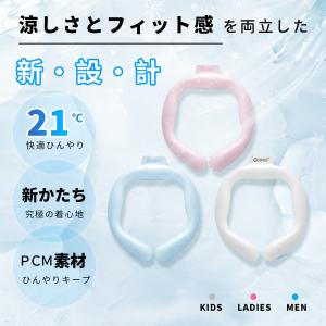 CORRS ネッククーラー 21℃自然凍結 結...の詳細画像3