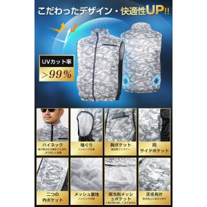 「着るだけで-25℃」空調ウェア バッテリー ...の詳細画像4
