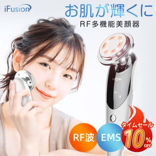 美顔器 ems ラジオ波 超音波美顔器 4色LED 光エステ 3段階レベル イオン導入 イオン導出 ...