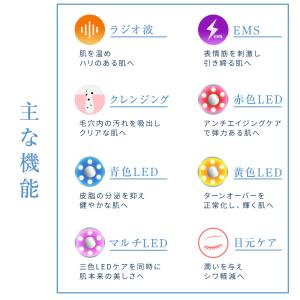 美顔器 ems ラジオ波 超音波美顔器 4色L...の詳細画像5