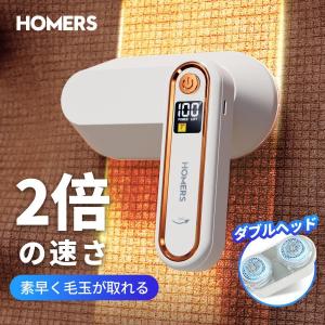 「替刃3個付」毛玉取り器 電動 6枚刃 充電式 強力 高速回転 240分稼働 2段階調整 コードレス 240分稼働 lcdパネル付き 毛玉クリーナー 安全装置 usb大容量 軽量