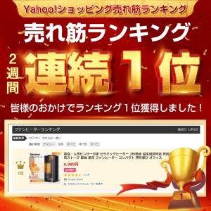 セラミックヒーター 室温・人感センサー付き セ...の詳細画像1