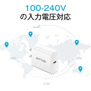 「20W GaN急速充電セット」iphone ...の詳細画像4