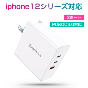 急速充電器 折畳式プラグ搭載 3ポート PD&amp;QC3.0対応 最大65W 折りたたみ式 スマホ充電器 ACアダプター iphone12  対応