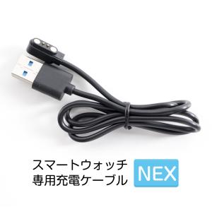 スマートウォッチ充電器 磁気 マグネット式充電...の詳細画像2