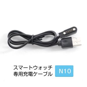 スマートウォッチ充電器 磁気 マグネット式充電...の詳細画像3