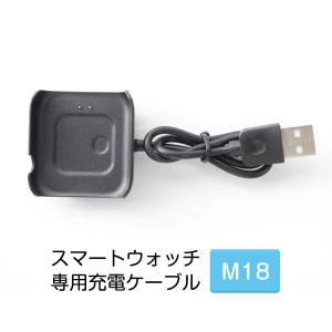 スマートウォッチ充電器 磁気 マグネット式充電...の詳細画像5