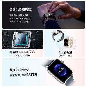 スマートウォッチ H5 Bluetooth5....の詳細画像3