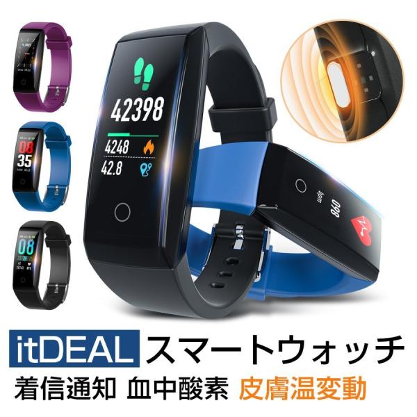 itDEAL スマートウォッチ iphone android 対応 line 対応 活動量計 心拍計...