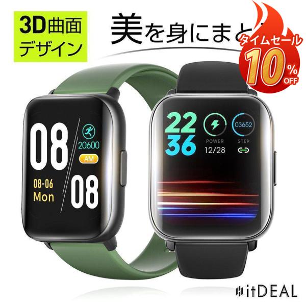 スマートウォッチ B16 皮膚温変動測定 1.75インチ大画面 IP68防水 心拍計 歩数計 血中酸...