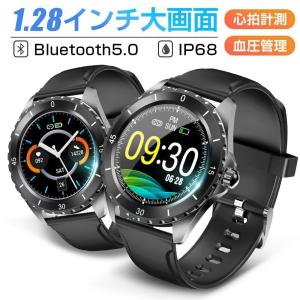 スマートウォッチ 腕時計 Bluetooth5.0 スマートブレスレット 血圧測定 歩数計 心拍計 Line着信通知 IP68防水 睡眠検測 iphone android 対応