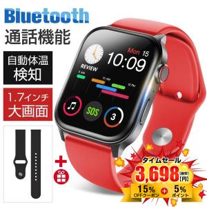 スマートウォッチ 通話機能付き 1.7インチ 24時間体温管理 血中酸素度 長時間待機 アプリ着信通知 GPS運動記録 録音機能 2色ベルト