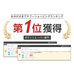 レディースシェーバー 4in1 VIOシェーバ...の詳細画像1