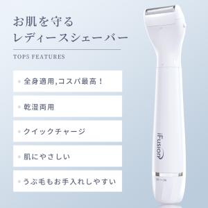 レディースシェーバー 4in1 VIOシェーバ...の詳細画像4