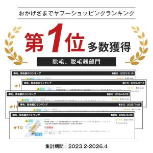 脱毛器 5段階レベル 家庭用脱毛器 HIPL光...の詳細画像1