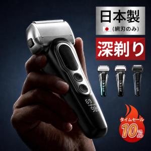 電気シェーバー 往復式 髭剃り シェーバー 3D密着ヘッド メンズシェーバー LED電池残量表示 IPX7防水 乾湿両用 お風呂剃り Type-C充電式 ロック機能トリマー刃付