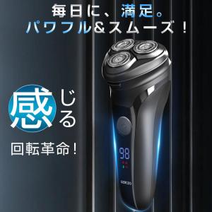 電気髭剃り メンズシェーバー パワフル&スムー...の詳細画像1