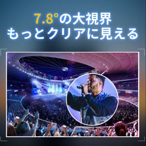双眼鏡 高倍率 20倍 BAK4プリズムを搭載...の詳細画像5