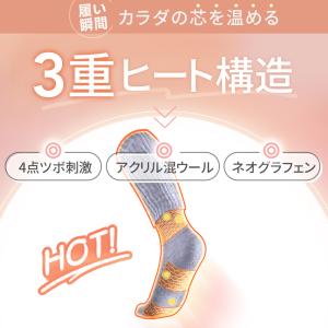 あったか靴下 冷えとり 靴下 ハイソックス あ...の詳細画像2