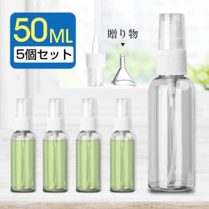メール便送料無料] 携帯スプレーボトル □30ml ○5本セット {3