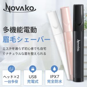 「3年保証」眉毛シェーバー レディース フェイ...の詳細画像1